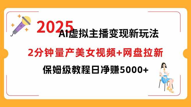 （15912期）短视频实战文案课：从入门到进阶 标题创作+脚本撰写+文案优化三大核心…白米粥资源网-汇集全网副业资源白米粥资源网