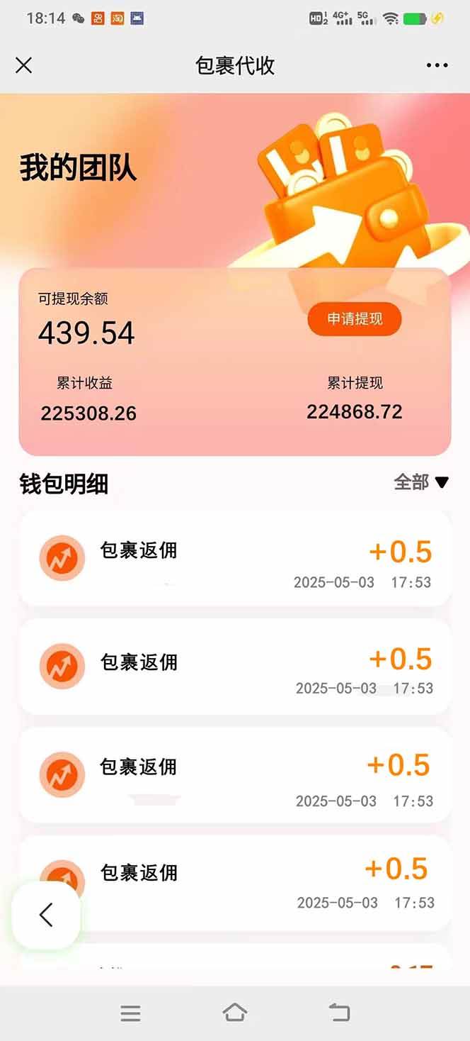 （14879期）玩玩手机月入20000+，0成本小白必做项目，可矩阵白米粥资源网-汇集全网副业资源白米粥资源网