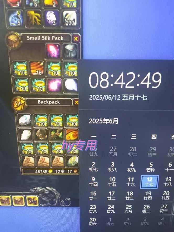 （15197期）游戏全自动搬砖项目，日入千元 ，可批量矩阵无限放大白米粥资源网-汇集全网副业资源白米粥资源网