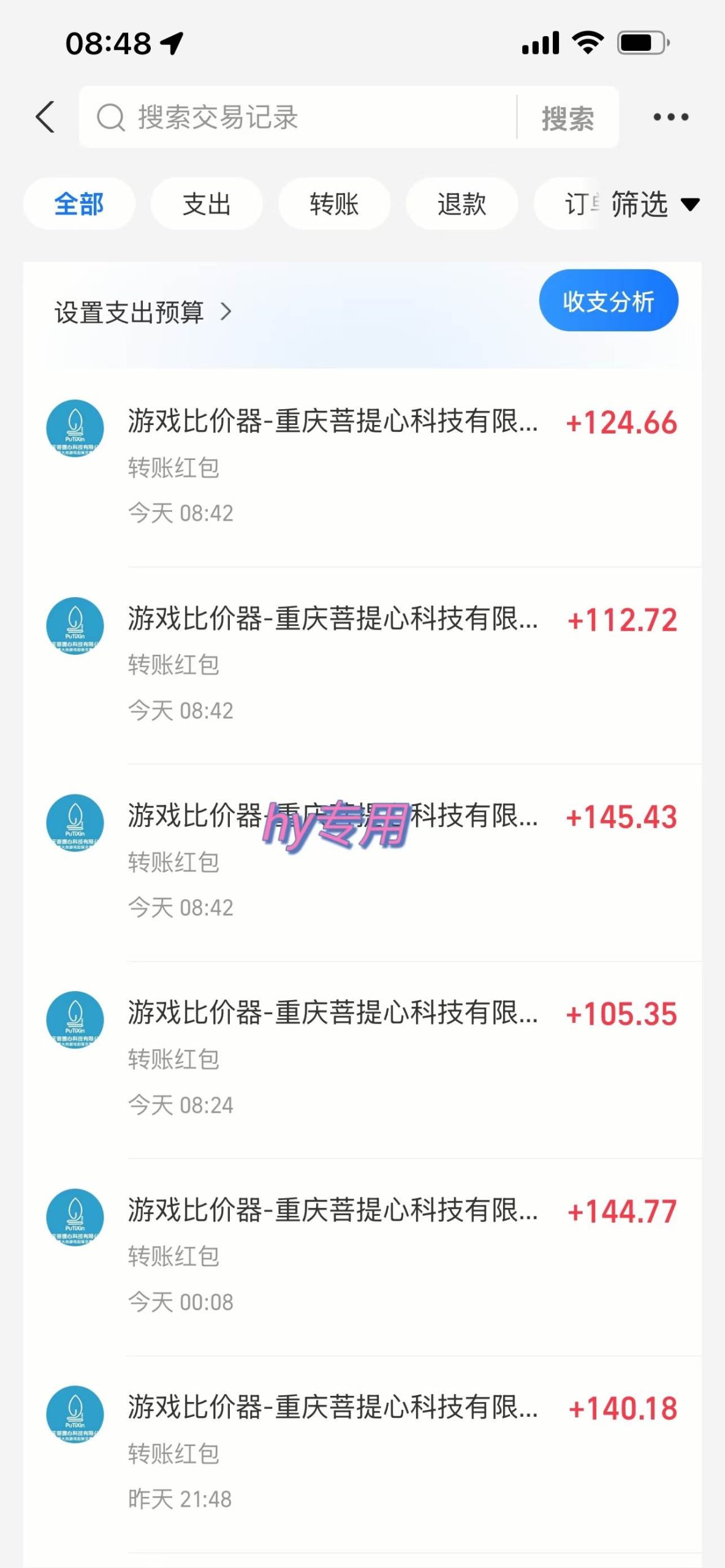 （15420期）游戏自动搬砖项目，小白轻松月入万，操作简单白米粥资源网-汇集全网副业资源白米粥资源网