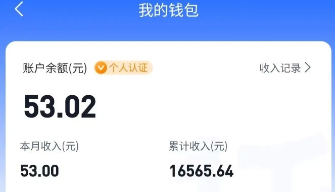 适合空闲时间操作的小红书低保项目，小红薯发布笔记，单个账号每天可获得2-12元左右白米粥资源网-汇集全网副业资源白米粥资源网
