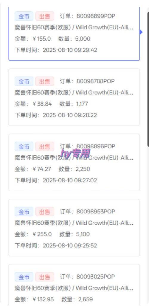 （15657期）三款游戏自动搬砖，一天收益1000+，长期稳定收益项目，零基础无脑操作！白米粥资源网-汇集全网副业资源白米粥资源网