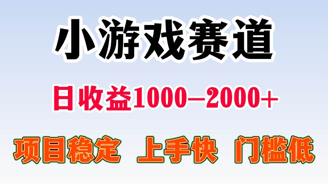 图片[1]白米粥资源网-汇集全网副业资源（15676期）一天收益1000-2000+ 稳定项目白米粥资源网-汇集全网副业资源白米粥资源网