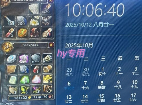 正规游戏副职兼职项目，日入1k，人人可做，小白轻松入手，可矩阵操作【揭秘】白米粥资源网-汇集全网副业资源白米粥资源网