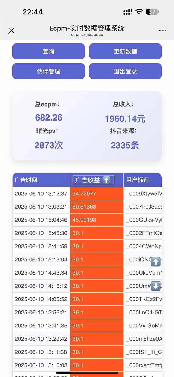 （15038期）抖音掘金单日2000+，不限制手机型号，有手机就能赚钱白米粥资源网-汇集全网副业资源白米粥资源网