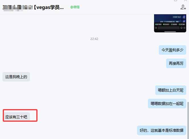 （17375期）【黄金期货AI搬砖】AI操盘手技术Vegas交易技术+聪明软件， 黄金期货日赚50-1000U， 长期稳定白米粥资源网-汇集全网副业资源白米粥资源网