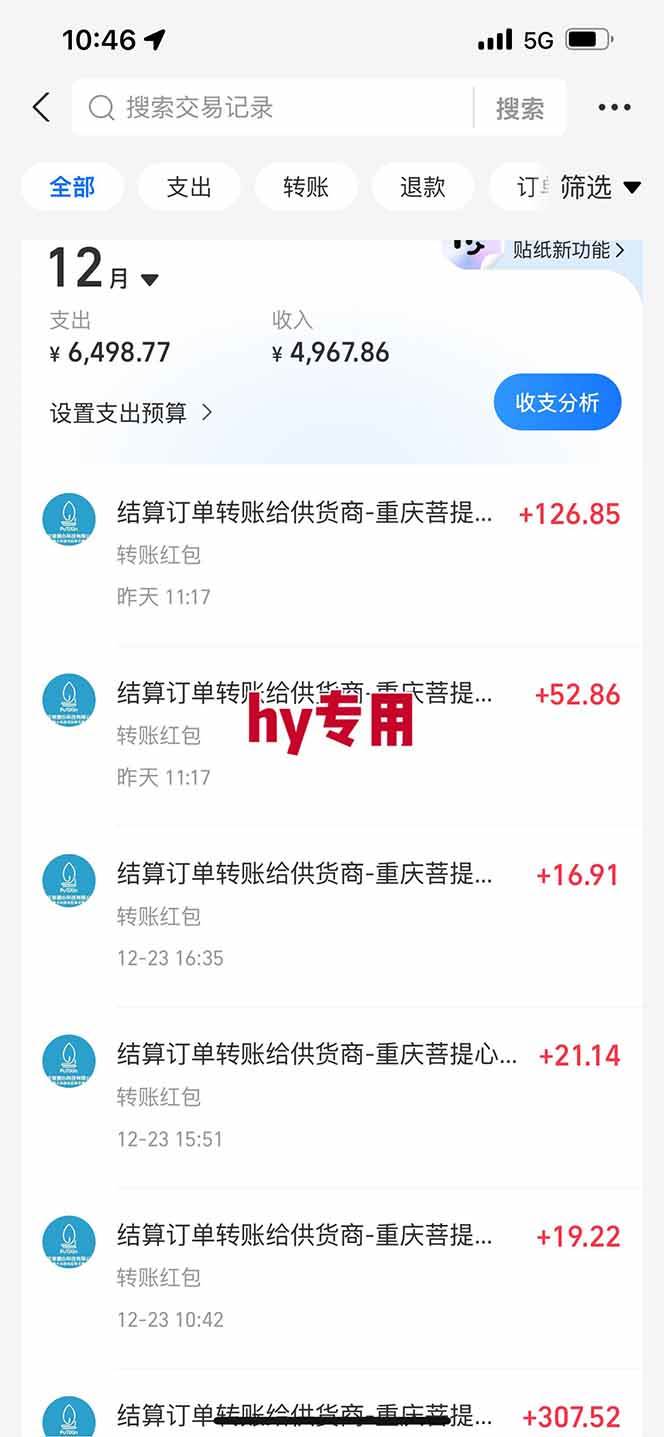 （16933期）【劲爆】稳定两年的游戏自动挖金项目，日入千元，永不失业的副业！白米粥资源网-汇集全网副业资源白米粥资源网