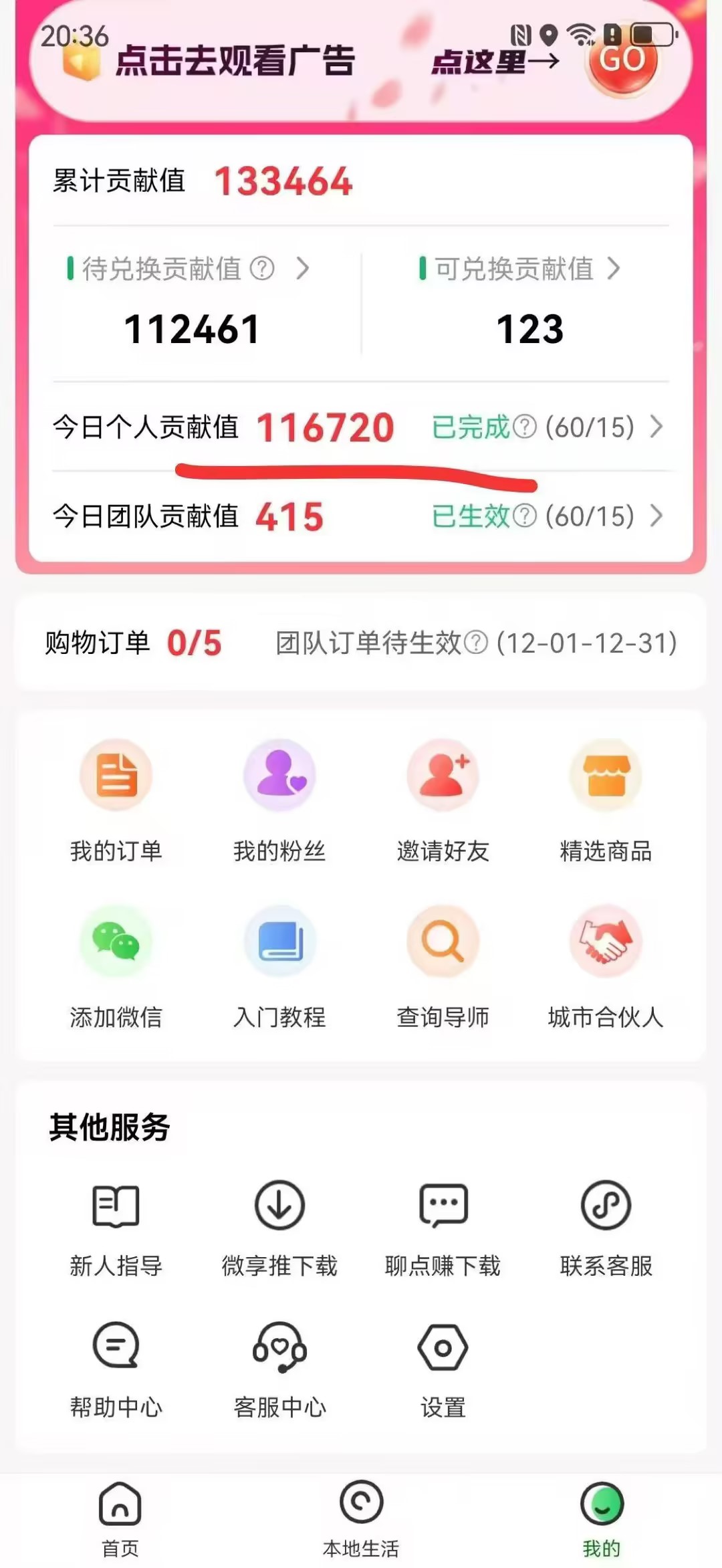 （16858期）0撸靠谱小项目，超级简单，绝对靠谱，日入1000+白米粥资源网-汇集全网副业资源白米粥资源网