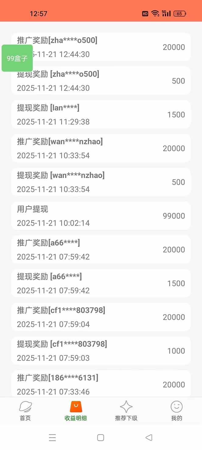 （16893期）【2026源头首发】工作室必备手机自动搬砖单机20+，多平台海量任务持续更新白米粥资源网-汇集全网副业资源白米粥资源网