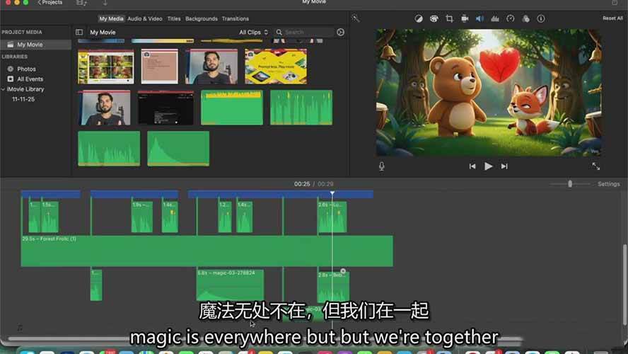 （17154期）AI人工智能3D电影制作实战指南：从创意到成片、角色一致、多场景叙事，创作你的首部短片白米粥资源网-汇集全网副业资源白米粥资源网