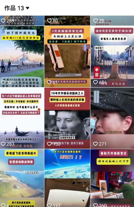 2025跨模态去重搬运剪辑手法，跨模态去重现场验证 +全程实操，真实账号验证白米粥资源网-汇集全网副业资源白米粥资源网