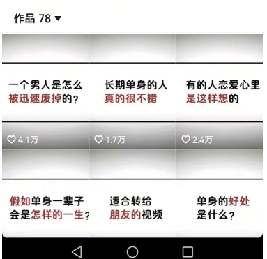 工作室思维运营心理教程，抖音10W粉丝博主[答案心理]课程白米粥资源网-汇集全网副业资源白米粥资源网