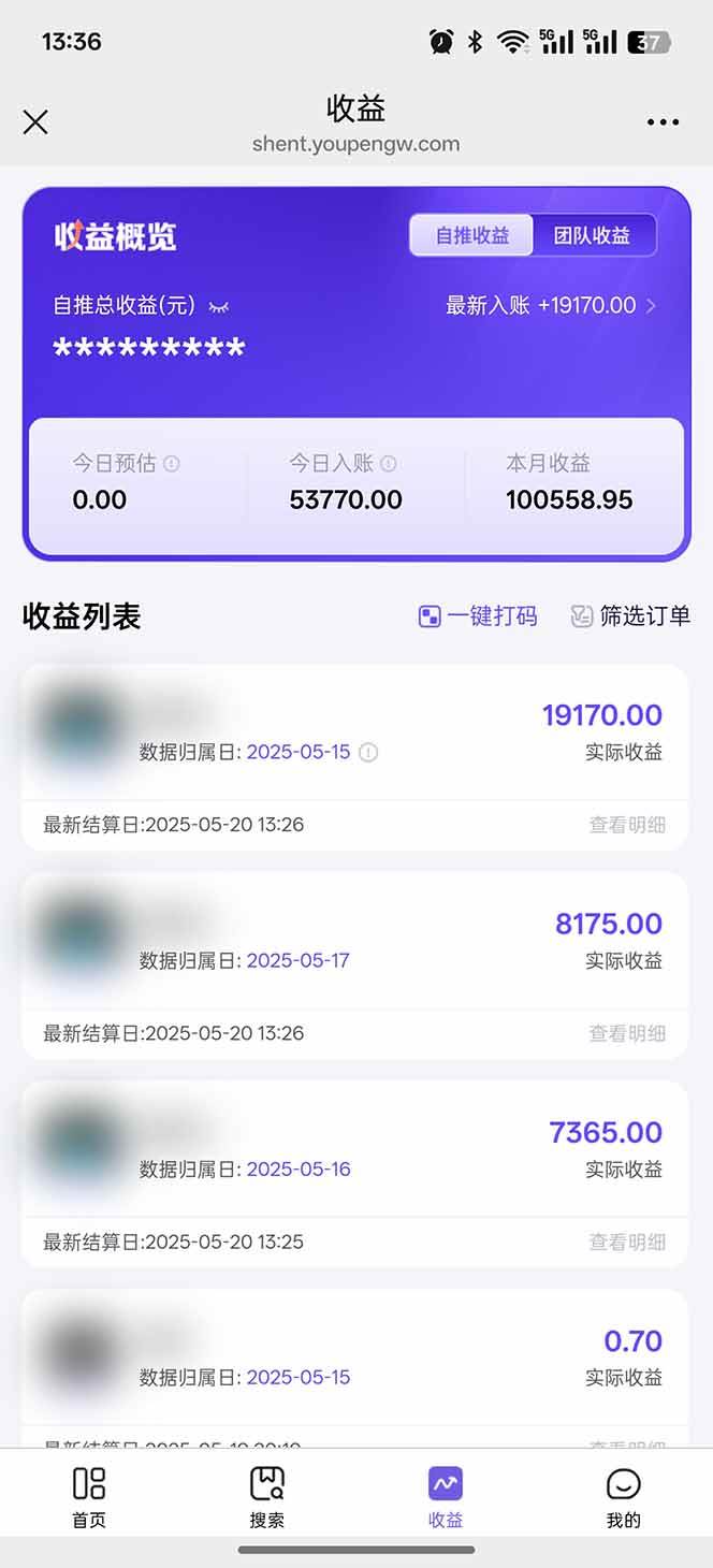 （14915期）即梦APP推广爆力拉新，收益上限极高，月入6位数，AI风口落地实操项目。白米粥资源网-汇集全网副业资源白米粥资源网