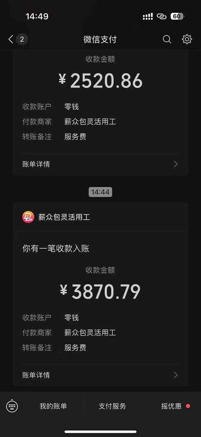 （15118期）一天轻松3000+，薅抖音国补福利！评论就有钱，还有额外躺赚！白米粥资源网-汇集全网副业资源白米粥资源网