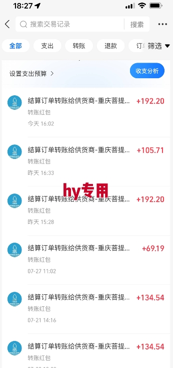 三款游戏全自动搬砖，一天收益1k+，长期稳定收益项目，零基础无脑操作【揭秘】白米粥资源网-汇集全网副业资源白米粥资源网