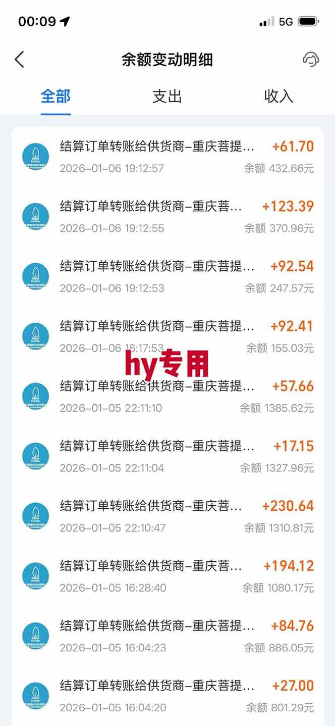 （17054期）多款游戏搬砖全自动变现项目，日入千元，独家技术，可矩阵，长期稳定！白米粥资源网-汇集全网副业资源白米粥资源网