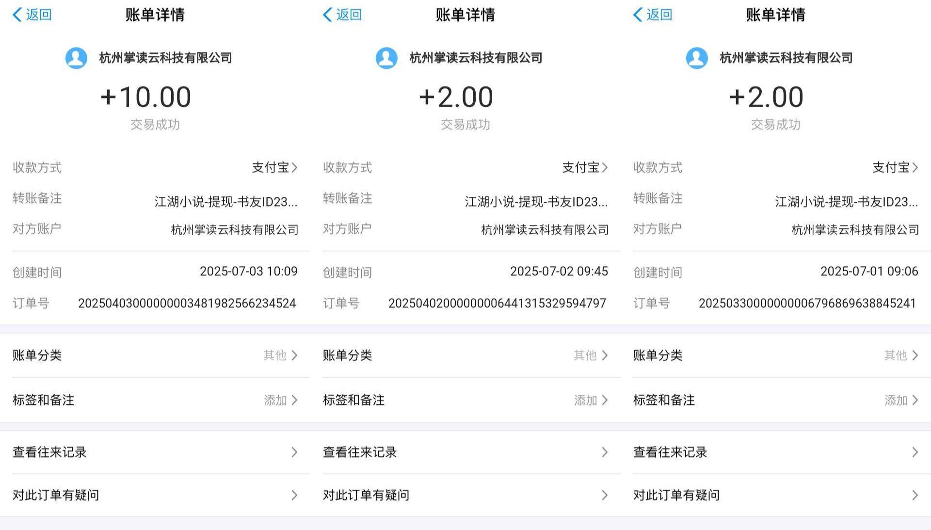 （15373期）江湖小说掘金，单机日入20＋，完全解放双手，矩阵放大收益无上限白米粥资源网-汇集全网副业资源白米粥资源网