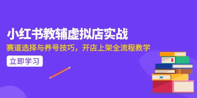 （15103期）AI写作全流程指南，DeepSeek模型与Prompt设计，飞书多维表自动化生产白米粥资源网-汇集全网副业资源白米粥资源网