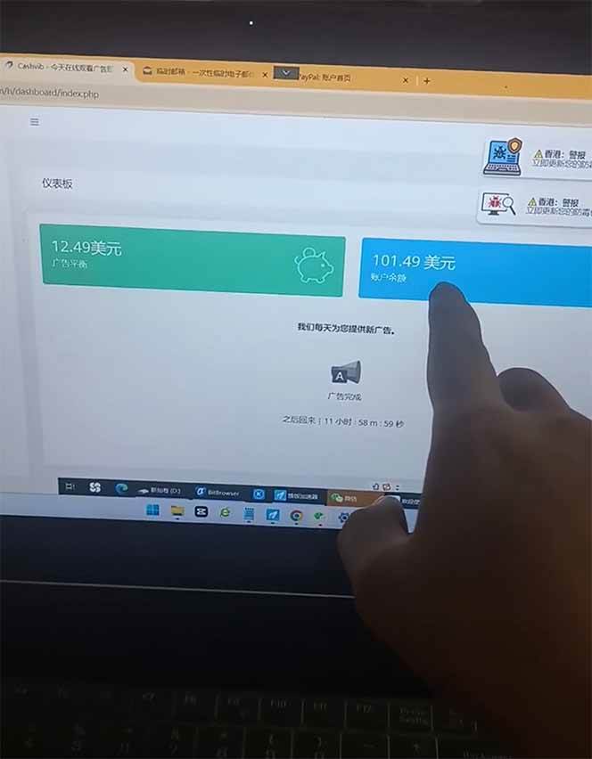 （14865期）看直播撸美金2.0，无门槛0投入，单日可达1000+，可批量复制白米粥资源网-汇集全网副业资源白米粥资源网