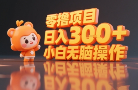 揭秘小说推文玩法，零撸项目，日入3张， 小白无脑操作白米粥资源网-汇集全网副业资源白米粥资源网