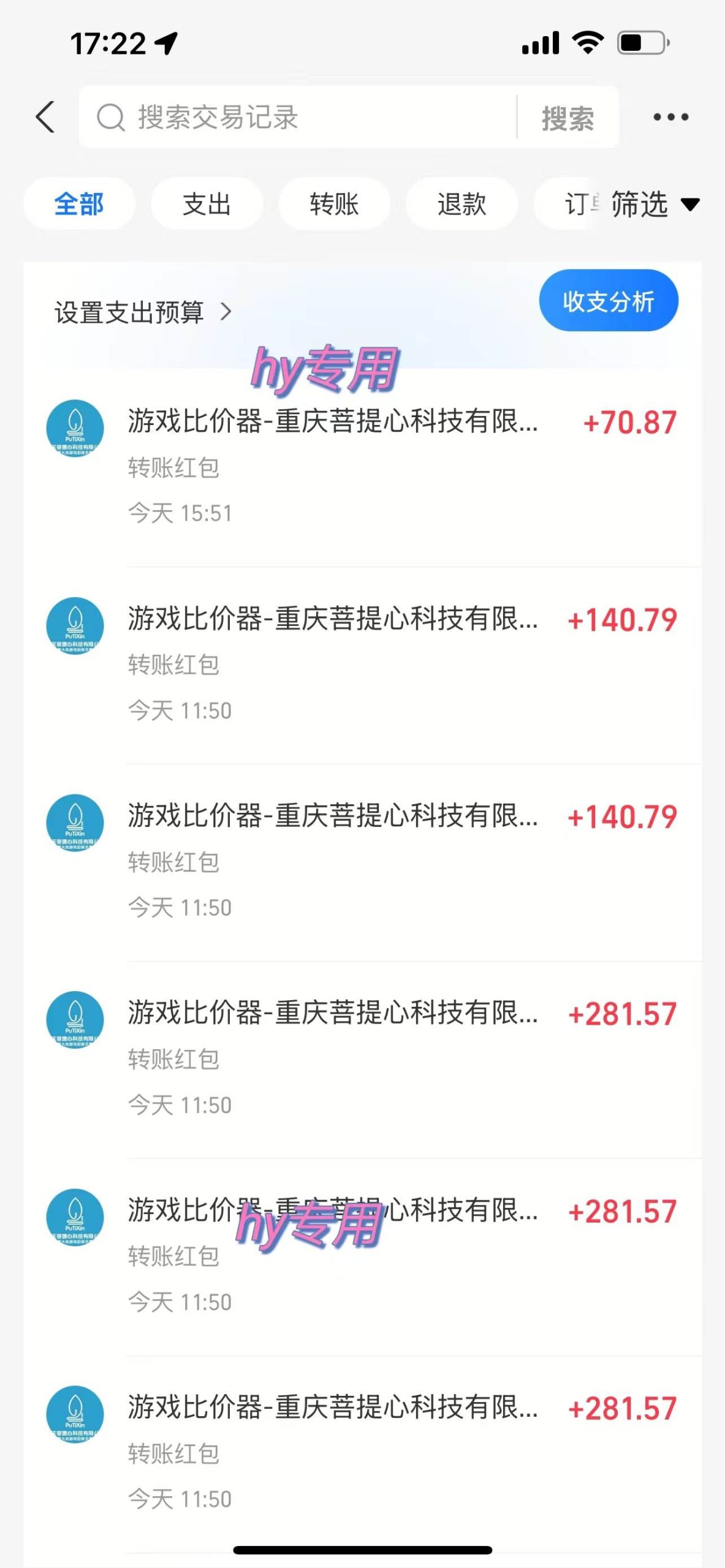 （15444期）游戏全自动搬砖项目，日入千元，副业项目首选白米粥资源网-汇集全网副业资源白米粥资源网