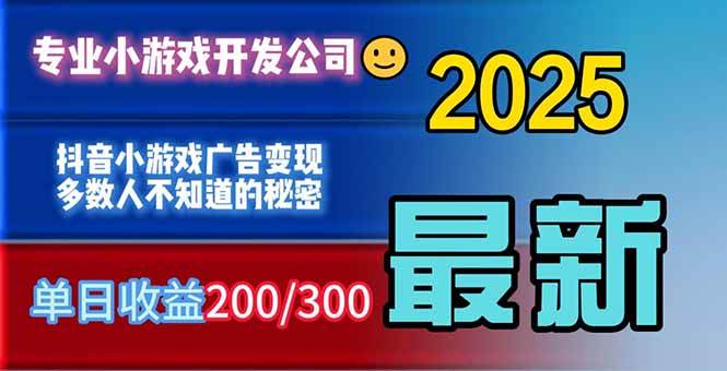 （16470期）你的广告费在浪费！多数人不知道的广告变现秘籍白米粥资源网-汇集全网副业资源白米粥资源网