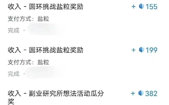 带你解锁知乎副业新姿势，每天几分钟轻松实现日入10+，快来薅羊毛！白米粥资源网-汇集全网副业资源白米粥资源网