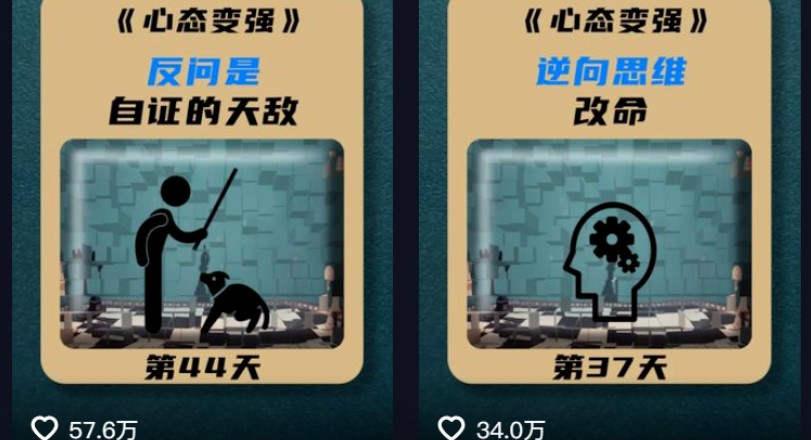 利用AI制作心理学视频，单条作品获赞57w+，私域+橱窗多种赚钱渠道月入万元白米粥资源网-汇集全网副业资源白米粥资源网