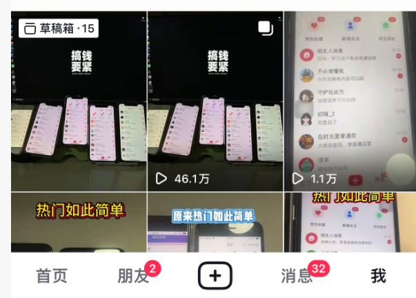 (16766期)玫瑰克隆,自媒体必备,一键爆款工具详细介绍和使用教程白米粥资源网-汇集全网副业资源白米粥资源网