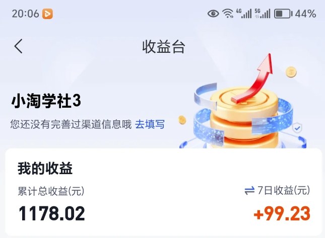 让AI收录我们内容项目，绝密AI SEO网盘项目实现被动收益白米粥资源网-汇集全网副业资源白米粥资源网