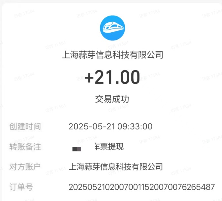 M团截图项目，一单3块！单号一天保底10元，最高30元！2-3分钟即可完成一单白米粥资源网-汇集全网副业资源白米粥资源网
