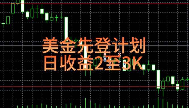 （15414期）稳定做了7年的项目！日入2000至4000，日结，可来线下实地学！白米粥资源网-汇集全网副业资源白米粥资源网