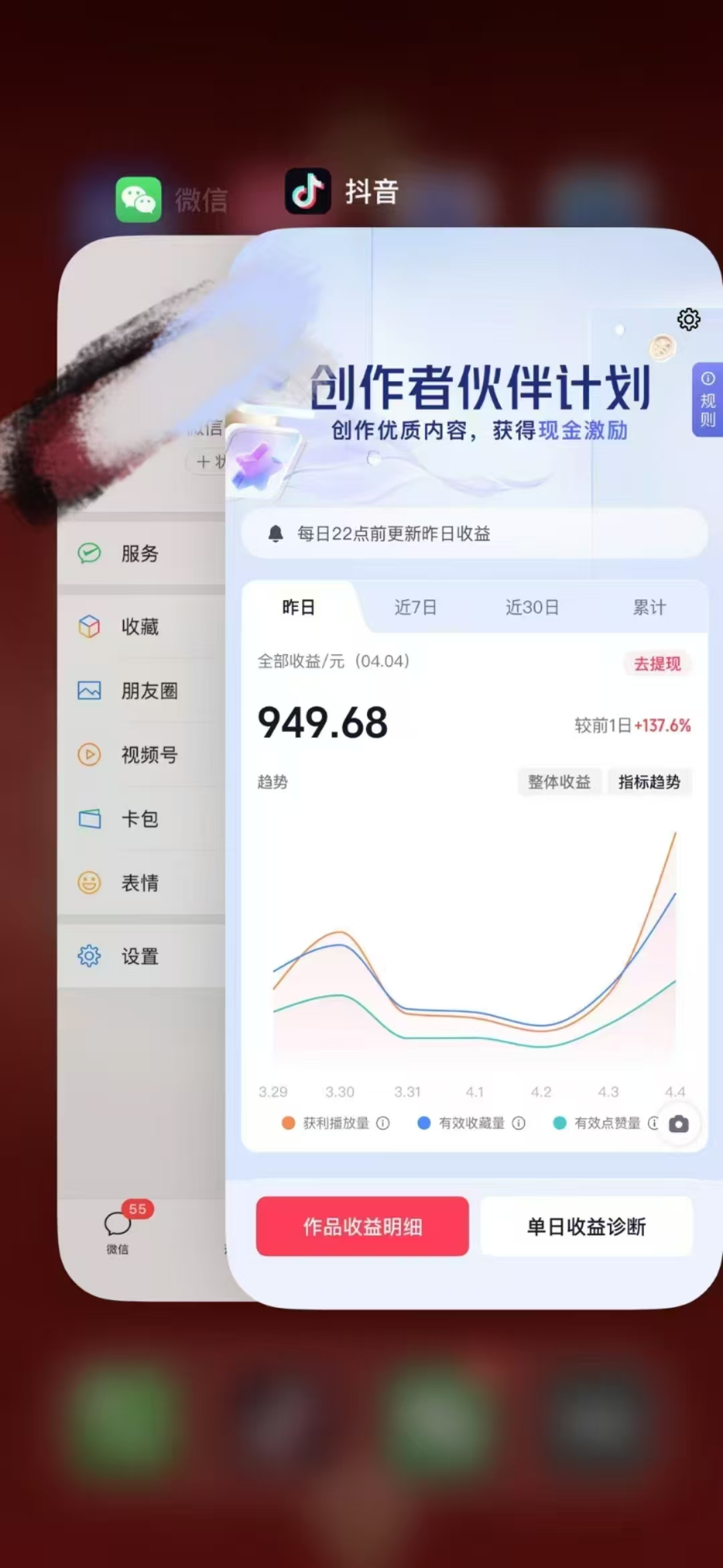 人类科普馆视频制作，抖音最新热门赛道，流量很大，1个月涨粉35W，可过伙伴计划白米粥资源网-汇集全网副业资源白米粥资源网