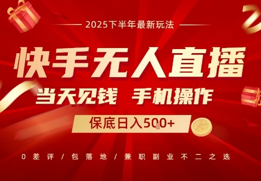 最稳定的项目，没有之一，当天做当天变现，一部手机即可操作【揭秘】白米粥资源网-汇集全网副业资源白米粥资源网