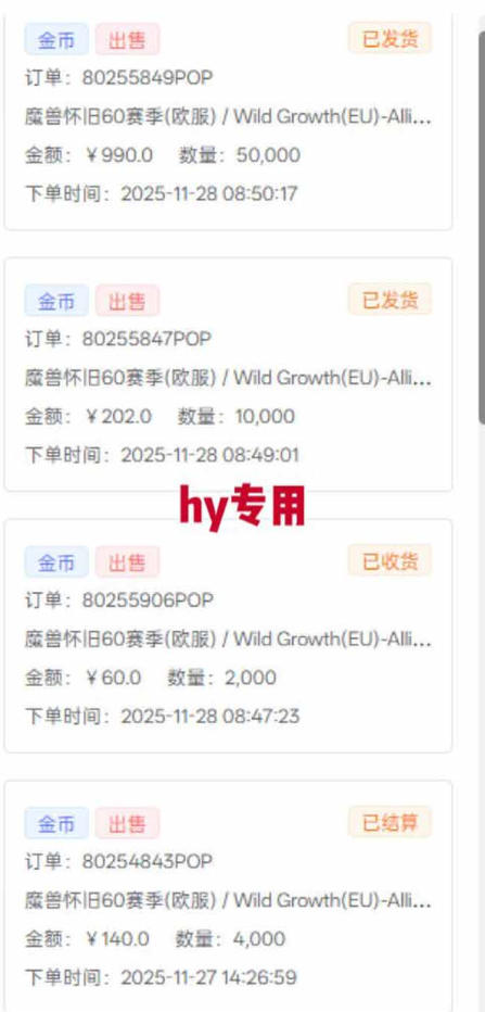 游戏高利润项目,日收益1k+,全自动,无需值守,解放双手,小白轻松上手【揭秘】