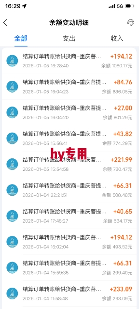 推荐三款游戏全自动搬砖项目,无需人工,操作简单,日入1k,副业项目首选【揭秘】白米粥资源网-汇集全网副业资源白米粥资源网