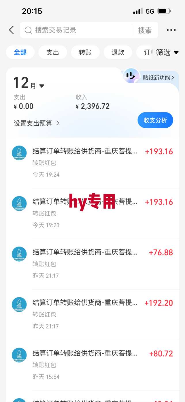 推荐三款火爆游戏全自动搬砖，当天上手就见收益，轻松日入1k+，长久稳定【揭秘】白米粥资源网-汇集全网副业资源白米粥资源网