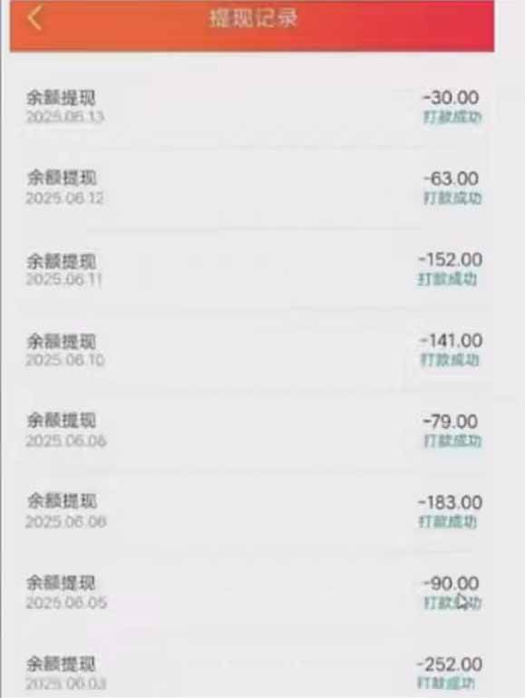 （15269期）零撸阅读一键运行，最新平台，一键运行获取收益，一部手机即可操作，单…白米粥资源网-汇集全网副业资源白米粥资源网