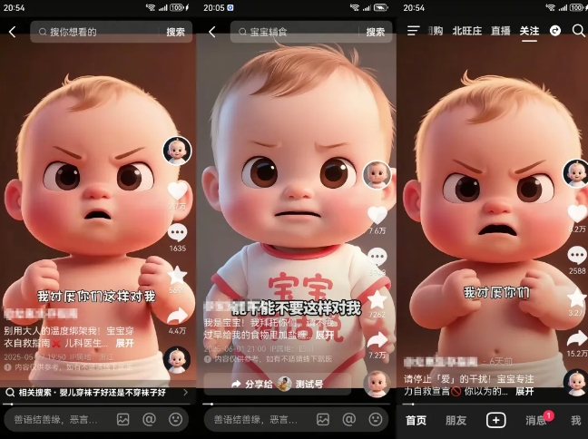 拆解人类幼崽宝宝要说话短视频制作，4天涨粉3.2W，附详细教程白米粥资源网-汇集全网副业资源白米粥资源网
