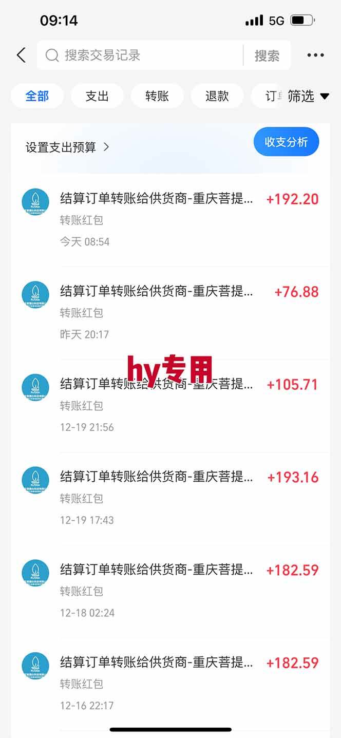 （16969期）三款游戏全自动搬砖，日收益1000+，长久稳定！小白轻松上手！白米粥资源网-汇集全网副业资源白米粥资源网