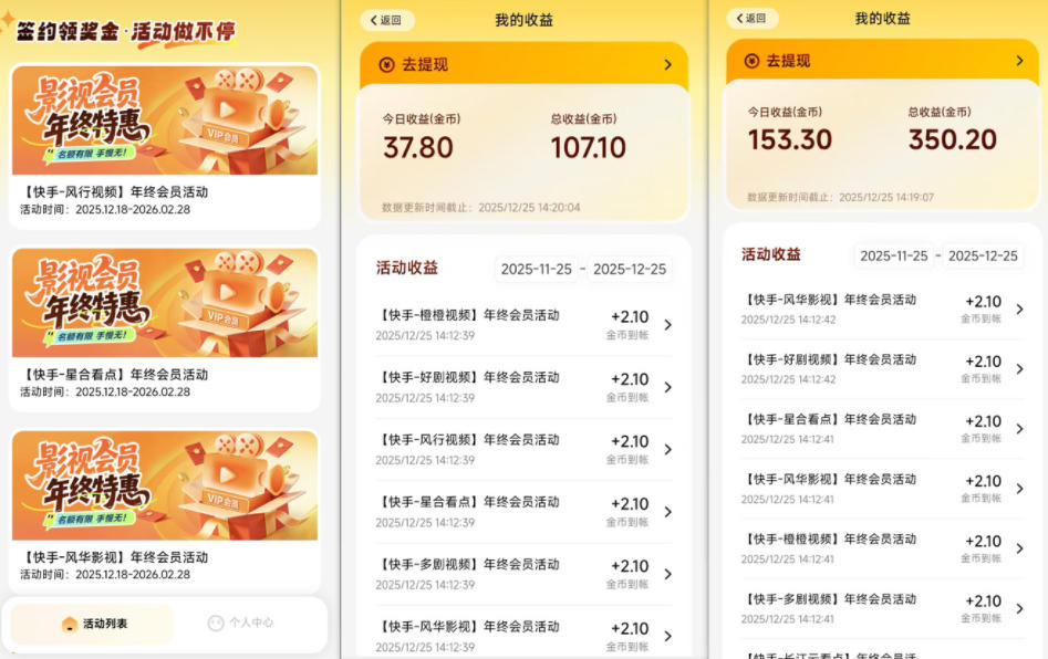 小程序订阅项目_小白几分钟搞定，一人88米，可矩阵（已测到账）白米粥资源网-汇集全网副业资源白米粥资源网