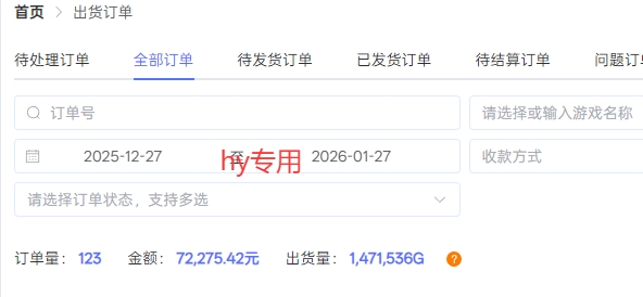 副业掘金首选！全自动游戏搬砖，日入10张，可矩阵放大，越做越賺【揭秘】白米粥资源网-汇集全网副业资源白米粥资源网