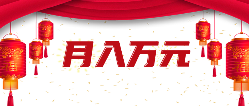 利用AI制作短视频，无脑操作闷声发财的搬运工，新手也能日入300+白米粥资源网-汇集全网副业资源白米粥资源网