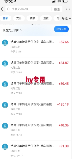 全自动游戏搬砖项目天花板，日入10张，新手小白秒上手【揭秘】白米粥资源网-汇集全网副业资源白米粥资源网