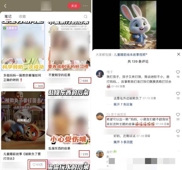 （15520期）AI一键生成儿童益智早教视频，轻松日入2000+，条条爆款，小白秒上手，…白米粥资源网-汇集全网副业资源白米粥资源网