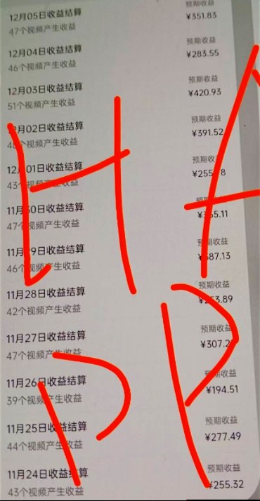 原创视频玩法撸平台收益,3分钟一条原创,适合头条+百家+视频号+抖音,一个作品吃多份收益白米粥资源网-汇集全网副业资源白米粥资源网