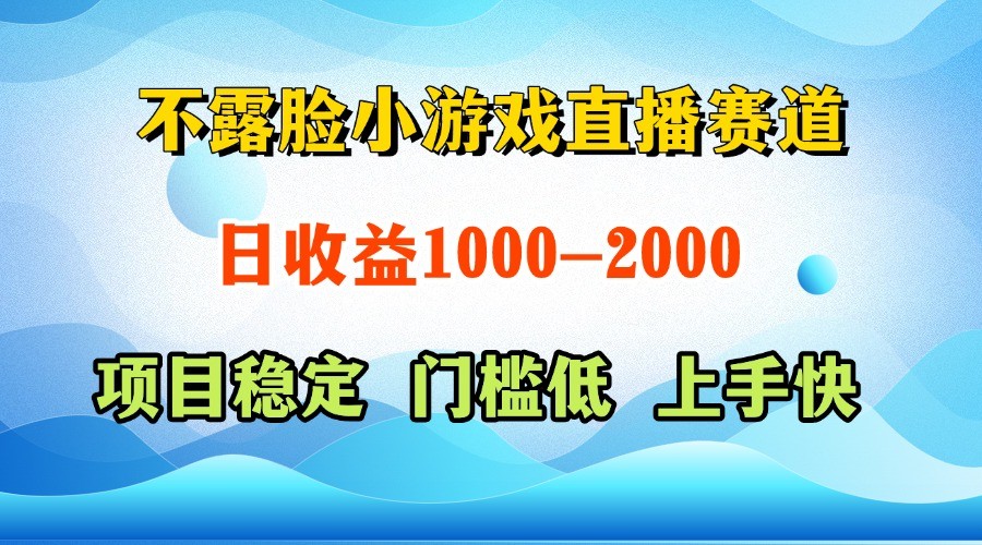 一台电脑在家操作，一天收益1000+ 正规项目，懒人勿扰白米粥资源网-汇集全网副业资源白米粥资源网