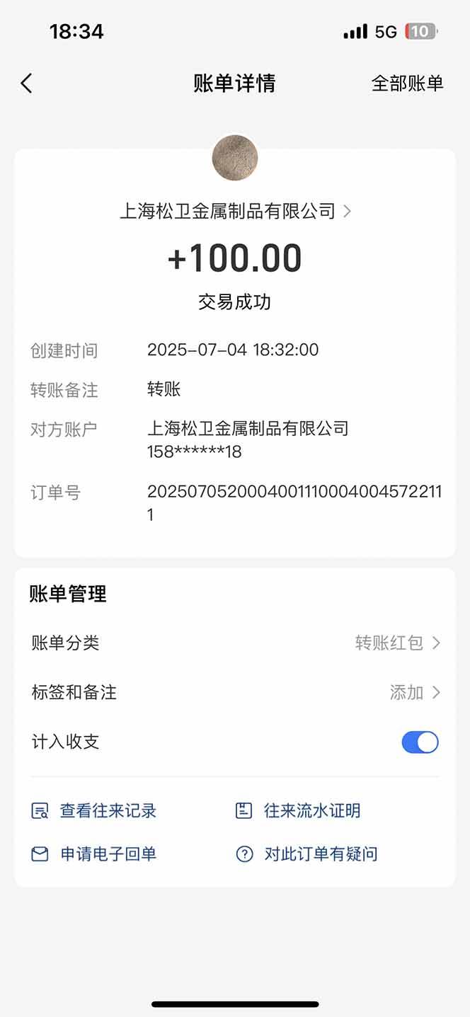 （15314期）智慧云π电脑挂机单机每天收益300—500+ 并带有团队管道收益 可无限放大白米粥资源网-汇集全网副业资源白米粥资源网