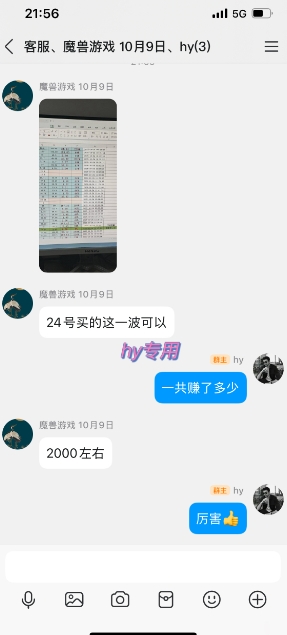 全网独家游戏自动掘金，一台电脑月入1W+，轻松简单稳定，适合新手小白【揭秘】白米粥资源网-汇集全网副业资源白米粥资源网