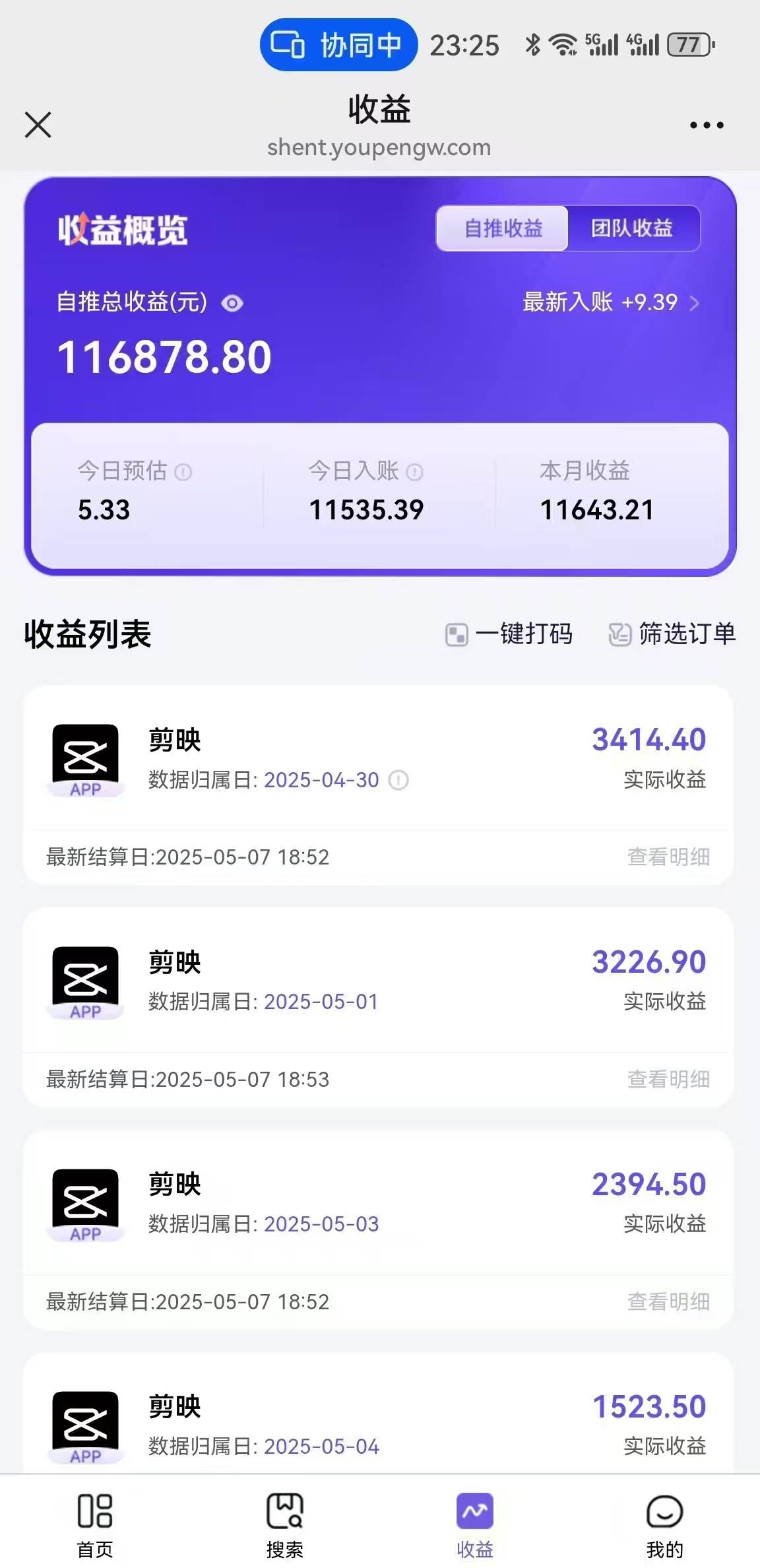 （14869期）AI工作流一键生成，简笔画心理学，条条爆款，百分百原创，小白5分钟上…白米粥资源网-汇集全网副业资源白米粥资源网